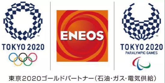 ENEOS2020ƥ˶ƺ