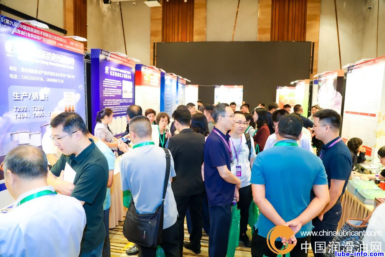 展商风采|中国(广州)润滑油行业供应链产品与技术展
