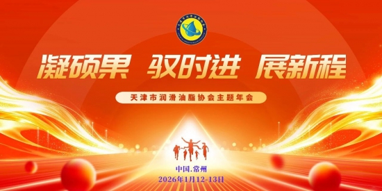 ���������֬Э������ٿ�����˶�� Ԧʱ�� չ�³̡���������֪ͨ